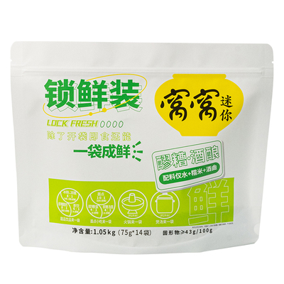 窝窝醪糟锁鲜小袋装75g*14袋