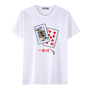 扑克牌图案黑桃AJQ兄弟装寝室棋牌服圆领短袖t恤衫上衣服可定制男