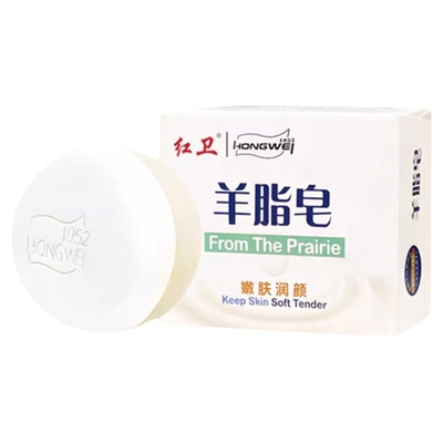 嫩肤清洁中等红卫正品120g沐浴