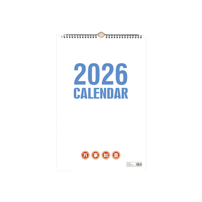 挂历2026年家用挂墙日历创意