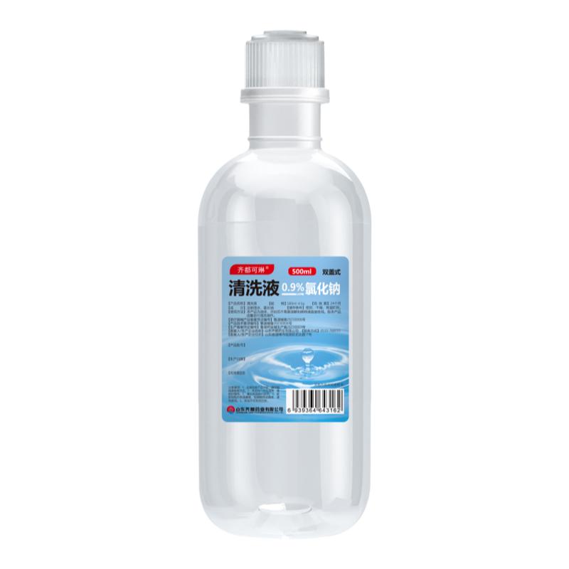 医用生理性盐水冲洗阴道洗私处妇洗鼻器／吸鼻器