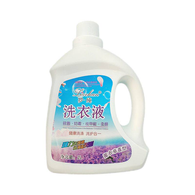 罗纯薰衣草洗衣液持久留香深去污
