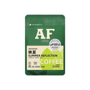 水洗果丁丁咖啡豆埃塞俄比亚耶加雪菲新鲜烘焙阿拉比卡手冲咖啡粉