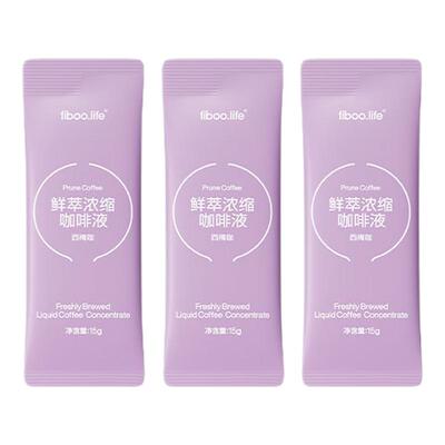 fiboo清晨咖黑咖啡西梅咖
