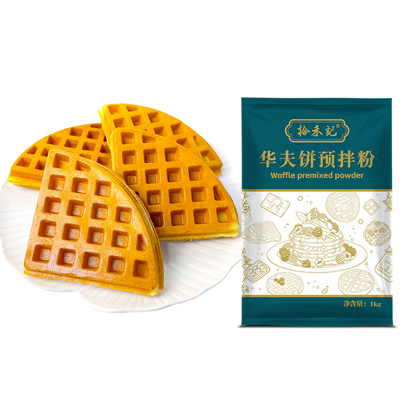 拾禾记华夫饼粉商用铜锣烧预拌粉煎饼粉1kg家用蛋糕专用粉松饼粉