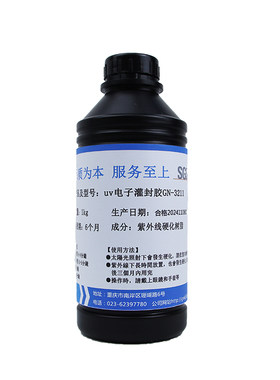 GUINING灌封胶胶水自流平高弹性