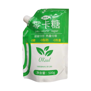 俏味乖罗汉果代糖零卡糖赤藓糖醇食品级0卡0糖无糖甜味剂代替白糖