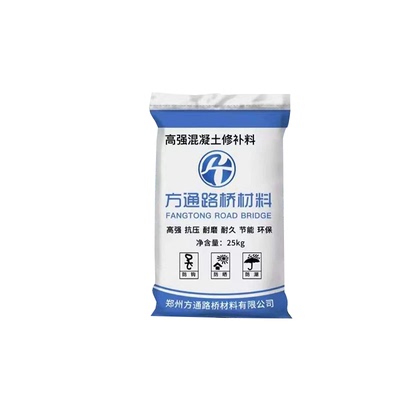 国检认证高强修补料60分钟通行