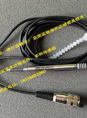 议价solartron输力强926408阿美特克AX/2.5/SH T感测器926409头92