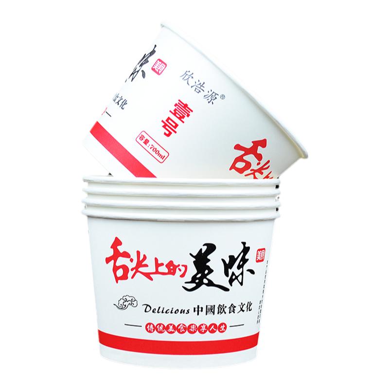 一次性碗厂价纸碗好质量家用碗聚餐酒席碗快餐盒大号碗商用碗