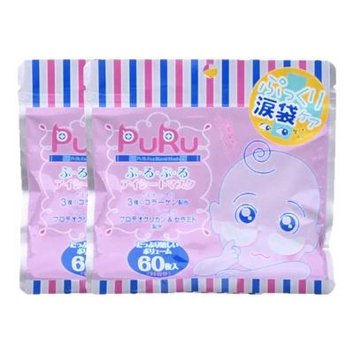 spc修护泪袋日本贴片眼膜