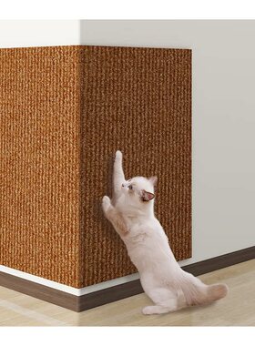 猫咪爬墙贴耐磨不掉屑攀爬玩具