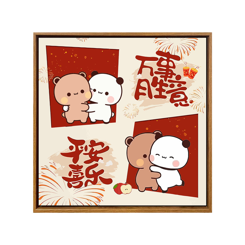 新中式平安喜乐一布二布数字油画