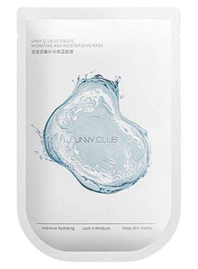 unny面膜悠宜密集补水保湿面膜贴片式滋润清爽温和官方正品