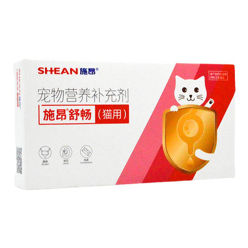 施昂猫舒畅尿闭尿少膀胱炎症结石