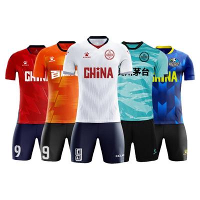 正品卡尔美足球服定制9小时发货