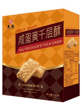 太祖饼干厦门蛋香味酥脆香