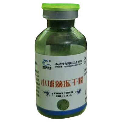 小球藻冻干粉水产养殖蛋白