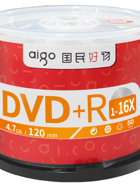 爱国者dvd/cd/bd空白光盘刻录空光盘cd+rw可擦写档案级可打印光碟