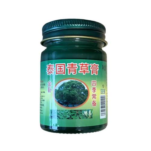 泰国青草膏原装正品进口配方授权金卧佛旗舰店晕车膏蚊虫叮咬止痒