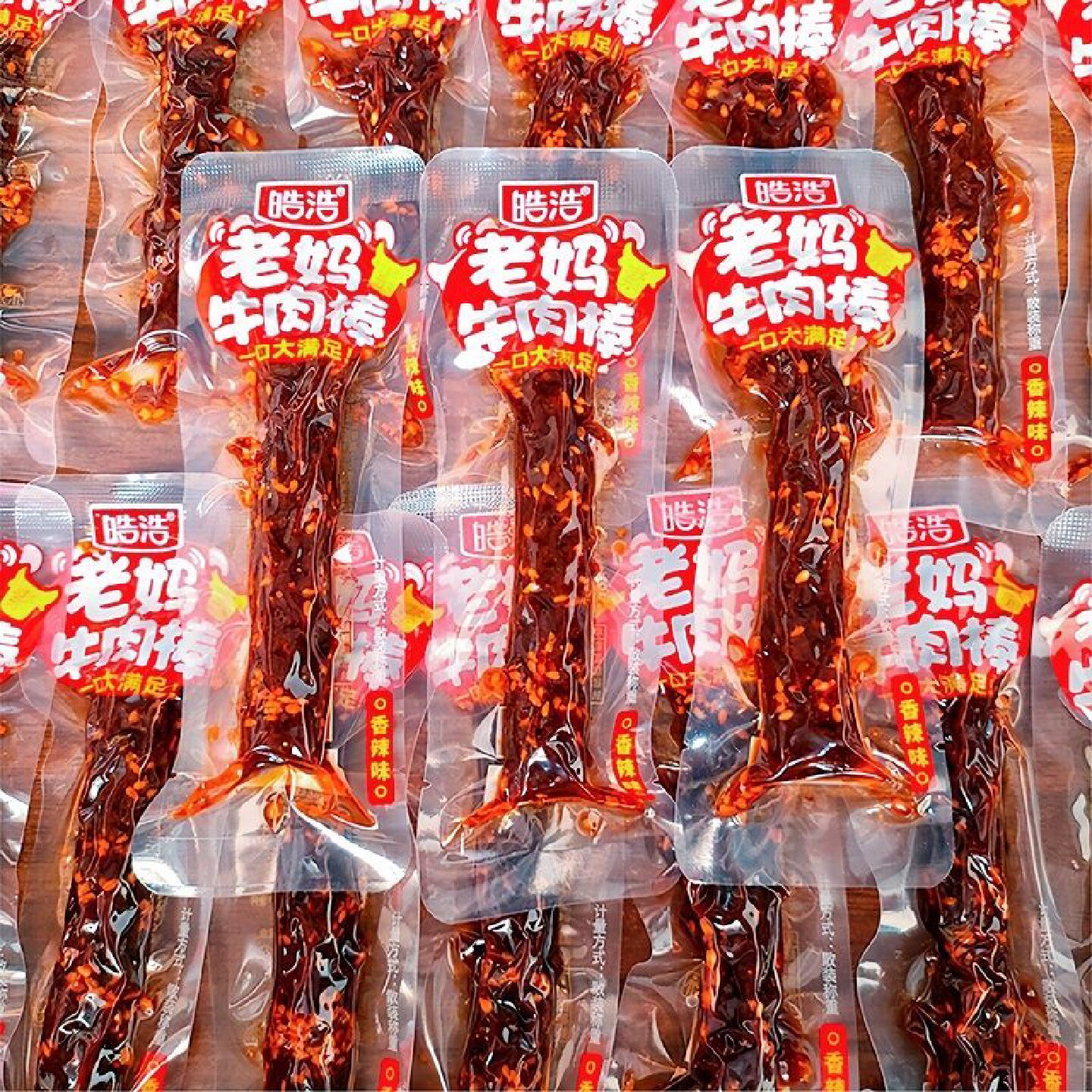 皓浩老妈素牛肉棒零食素食面筋小吃香辣素肉休闲网红小零食麻辣条