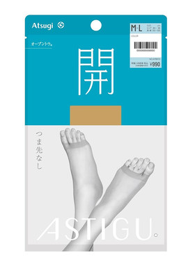 開露趾薄款天鹅绒连裤袜