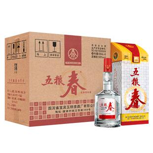 【官方旗舰店】五粮春一代50度500ml*6瓶*2箱装浓香型白酒 纯粮酒