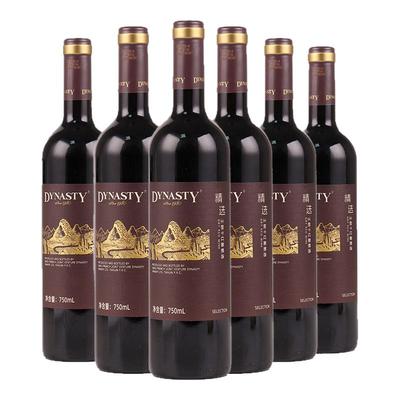 王朝精选干红葡萄酒750ml*6瓶