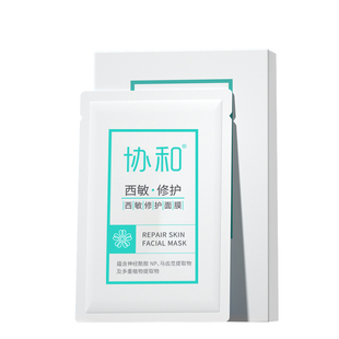 协和西敏修护面膜晒后修护舒缓肌肤泛红补水敏感肌肤保湿面膜女