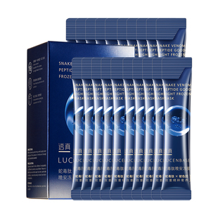 透真类蛇毒涂抹式睡眠面膜免洗补水夜间修护解渴抗皱紧致抗衰老