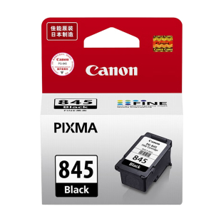 原装佳能845墨盒PG845XL/TS3380/TS3180/TS308 MG2980打印机845S