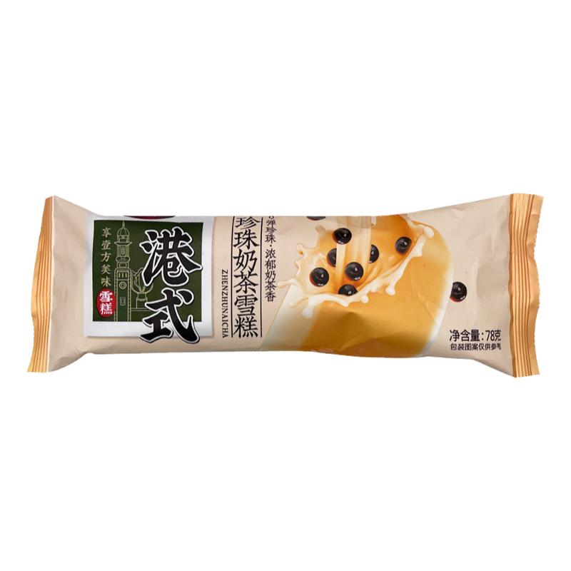雪糕香域湾港式珍珠奶茶醇香雪糕