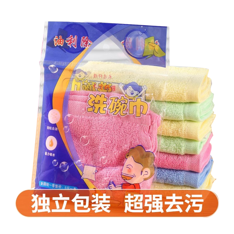 油利除洗碗巾洗碗布木纤维去油抹布吸水厨房家用搞卫生专用抹布