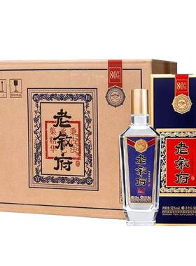 叙府80版52度纯粮白酒500ml*6瓶