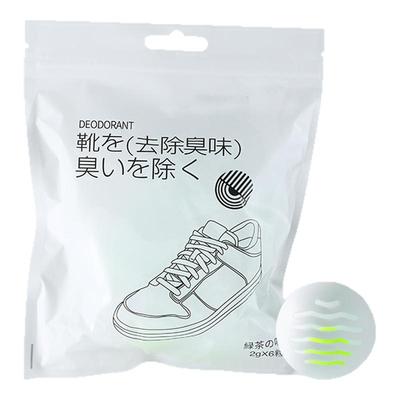 鞋柜除臭神器空气清新剂持久除味