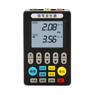标准信号源发生器电流压力温度模拟量手持式过程校验仪热工宝典