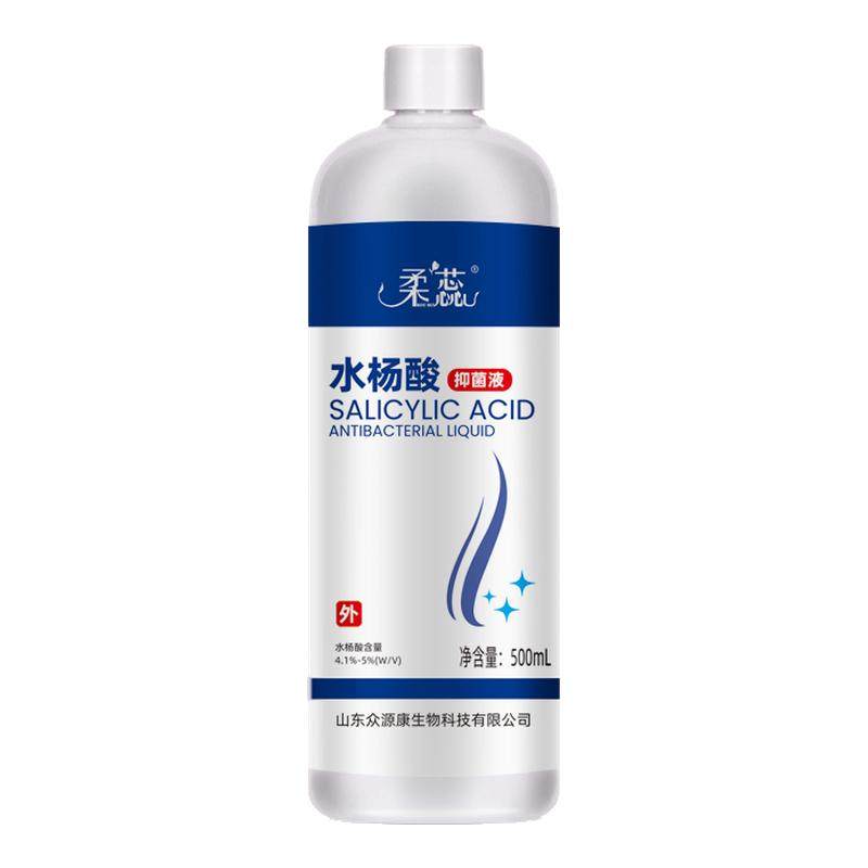 5%水杨酸溶液去角质鸡皮肤抑菌液