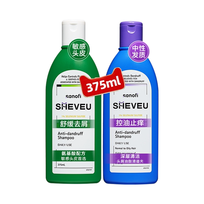 赛逸SHEVEU375ml去屑控油洗发水