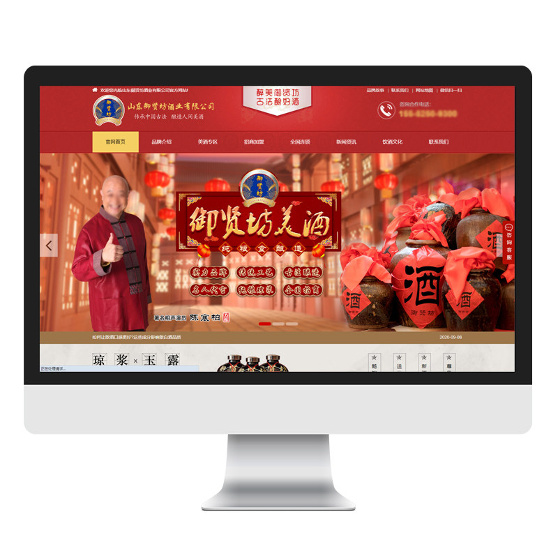 公司官方网站开发做网站建设一条商标logo设计
