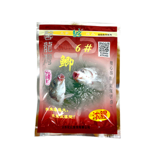 化氏饵料套餐钢蛋2号不空军饵料野钓4#鲫6号鲫一窝疯钓鲫鲤鱼