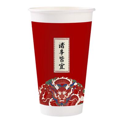 可加冰可热饮双淋膜纸杯