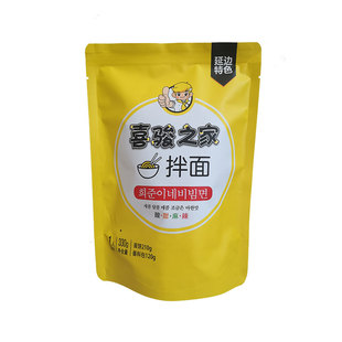 【正品】网红美食延吉喜骏之家延家朝鲜族玉米拌面冷面小xhs红书