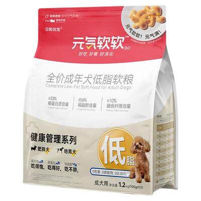 元气软软肥胖犬低脂软狗粮