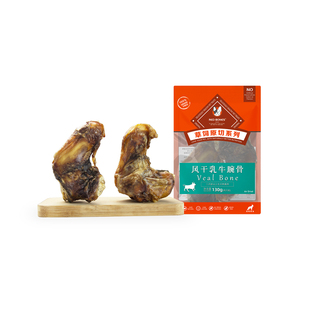 RedBones红骨狗狗磨牙棒风干乳牛腕骨狗狗零食小中型犬酥脆易啃食