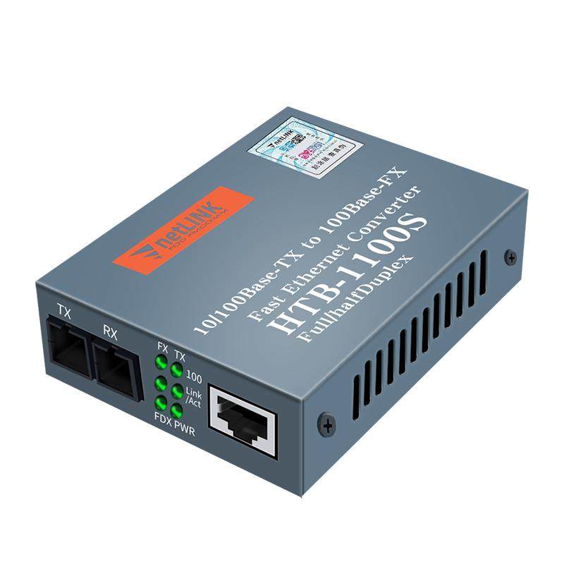 适用于netlink光纤收发器光电转换器LC单模SC双纤多双模HTB-1100S-25KM百兆40\60\80\120公