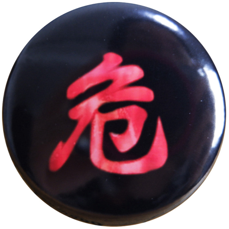 只狼影逝二度标志胸章,狼暗影双死周边书包徽章挂饰金属吧唧