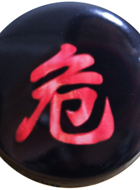 只狼影逝二度标志胸章