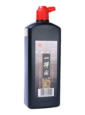一得阁墨汁墨液书法专用正品