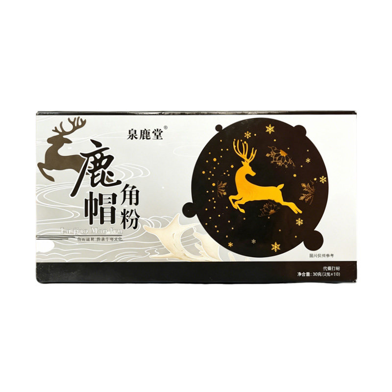 鹿角帽粉30g吉林鹿托盘粉脱盘女性滋补吉林通通化