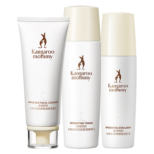 袋鼠妈妈大米护肤品焕颜水乳套装补水专用护肤品